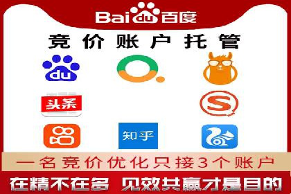 案例解析：百度推广排名提升的五大关键点